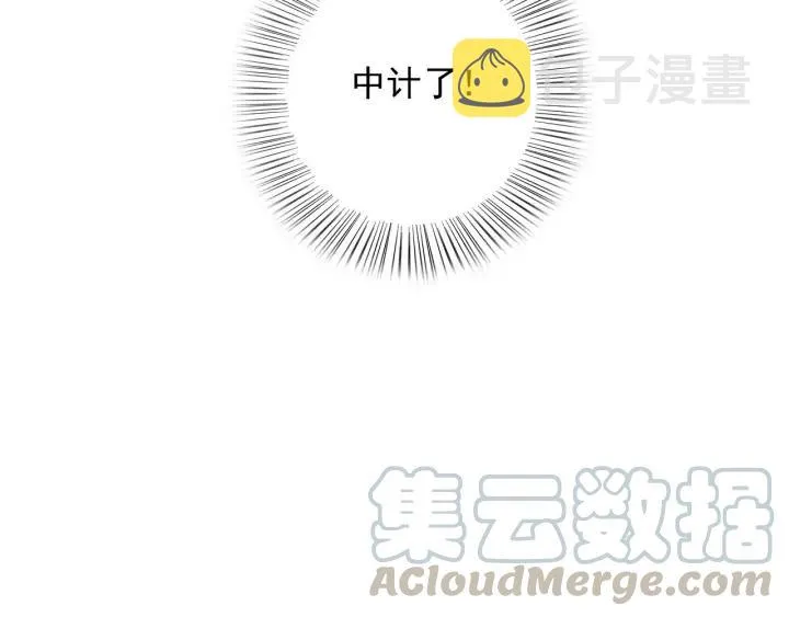 第70话 路上被劫 第65页
