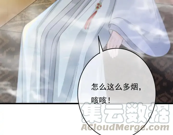 第70话 路上被劫 第69页
