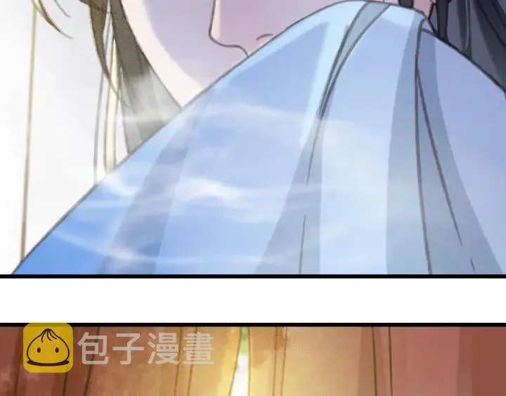 第70话 路上被劫 第71页