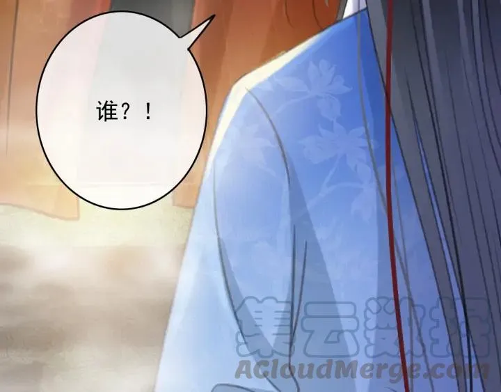第70话 路上被劫 第73页