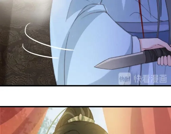 第70话 路上被劫 第74页