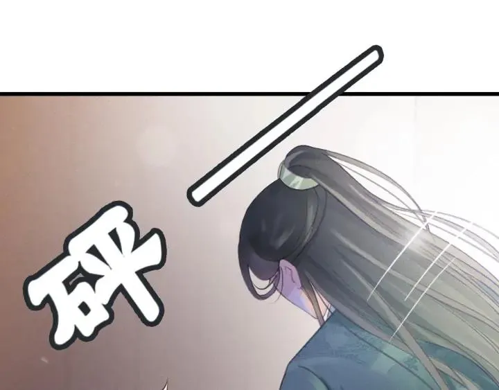 第70话 路上被劫 第80页