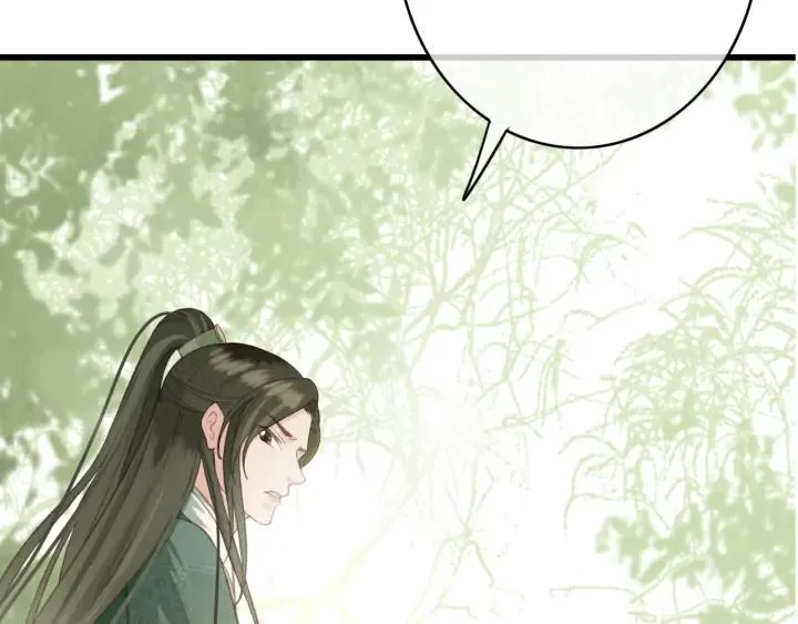 第70话 路上被劫 第94页