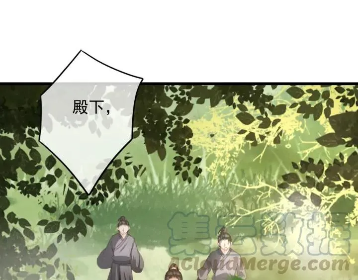 第71话 陆之！你到底想干什么 第5页