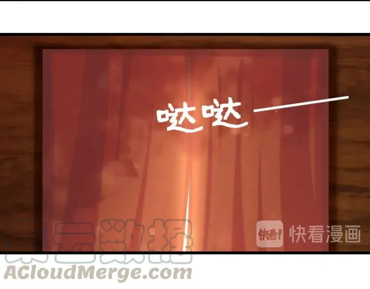 第71话 陆之！你到底想干什么 第9页