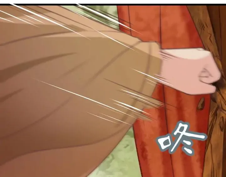 第71话 陆之！你到底想干什么 第14页