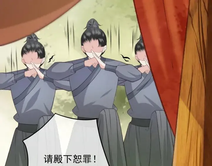 第71话 陆之！你到底想干什么 第15页
