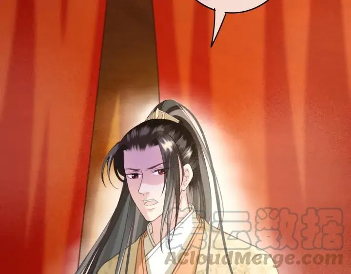 第71话 陆之！你到底想干什么 第17页
