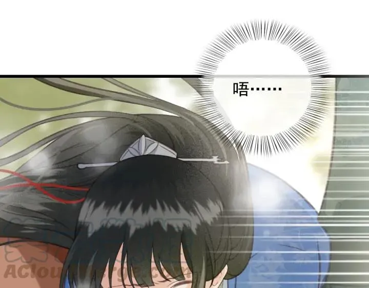 第71话 陆之！你到底想干什么 第25页