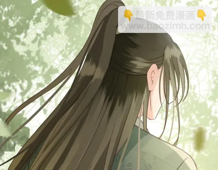 第71话 陆之！你到底想干什么 第36页