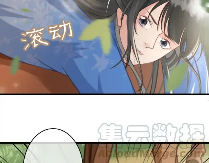 第71话 陆之！你到底想干什么 第45页