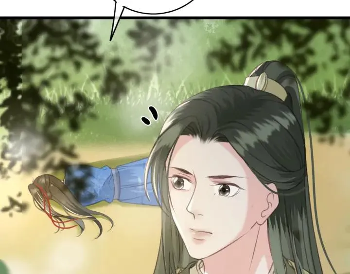 第71话 陆之！你到底想干什么 第48页