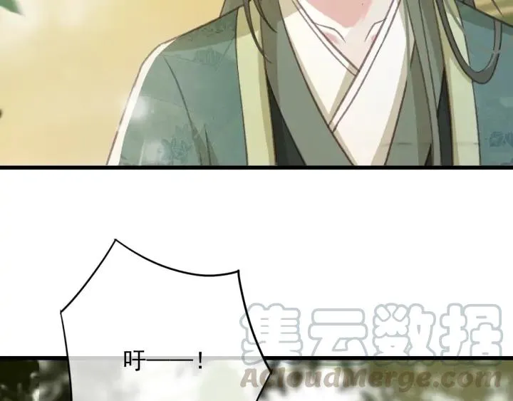 第71话 陆之！你到底想干什么 第49页