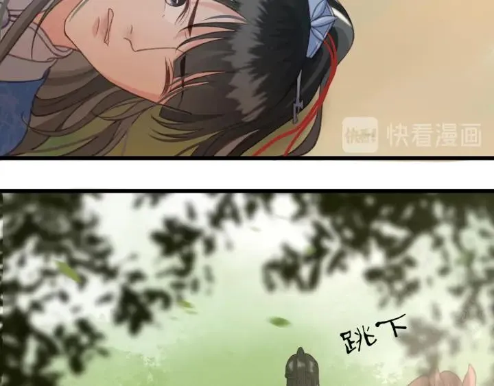 第71话 陆之！你到底想干什么 第52页