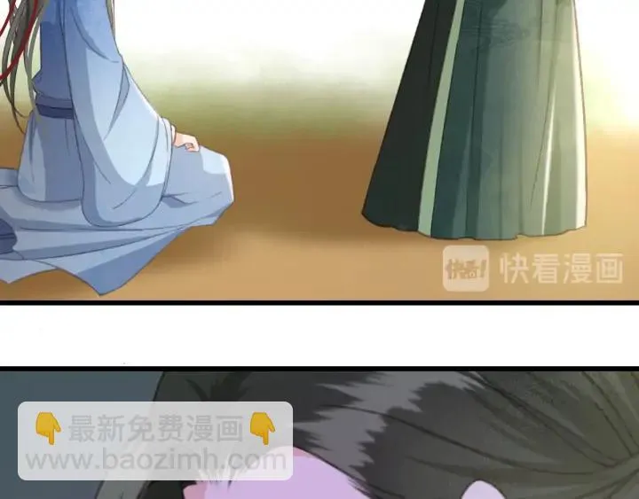 第71话 陆之！你到底想干什么 第67页
