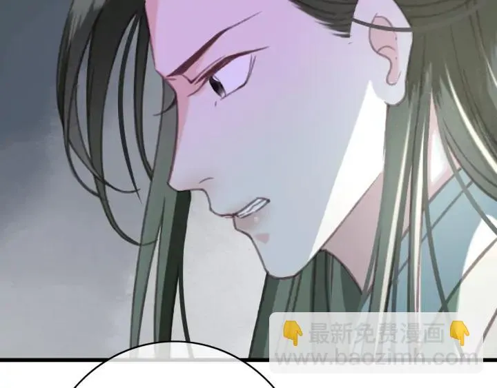 第71话 陆之！你到底想干什么 第68页