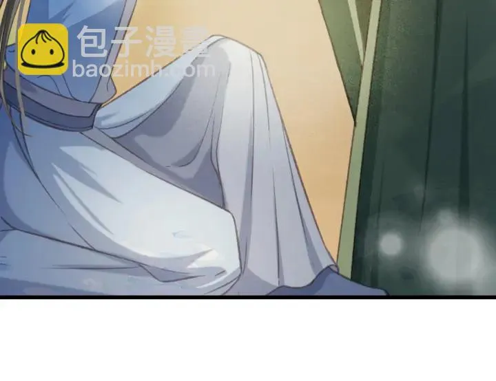 第71话 陆之！你到底想干什么 第71页
