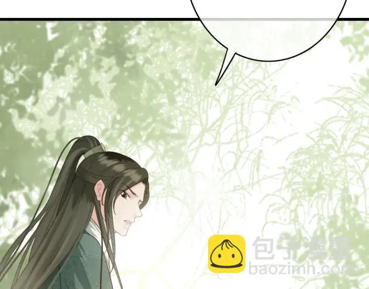 第71话 陆之！你到底想干什么 第74页