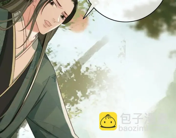 第71话 陆之！你到底想干什么 第83页