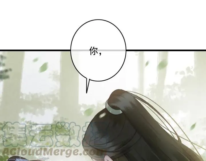 第72话 命悬一线 第5页