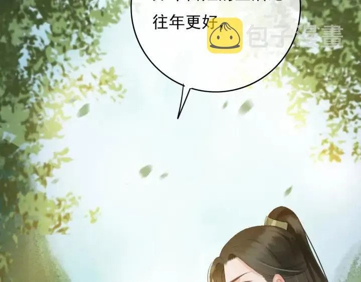 第72话 命悬一线 第19页