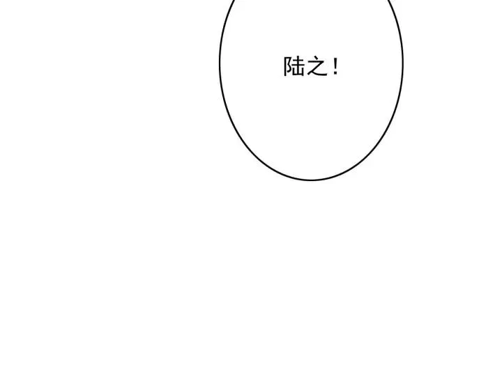 第72话 命悬一线 第31页