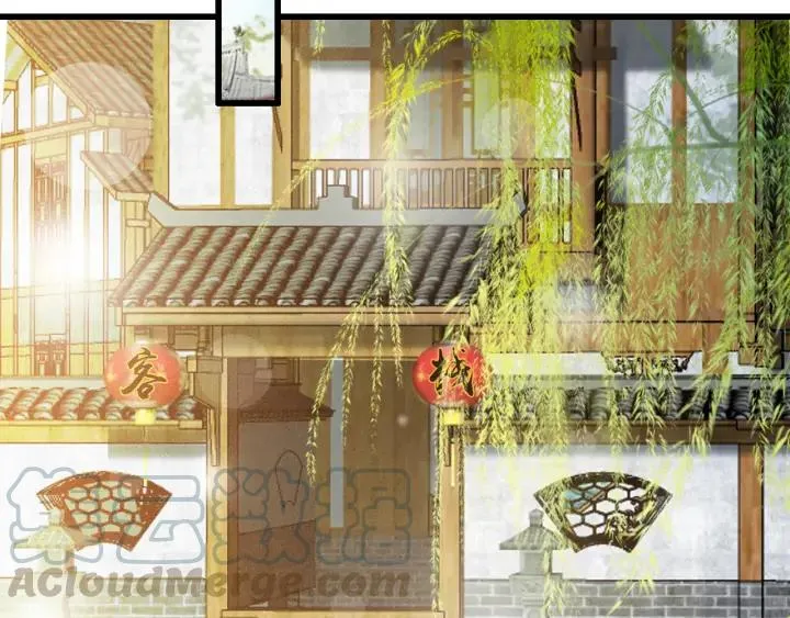 第72话 命悬一线 第33页