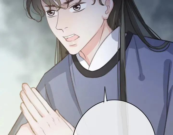 第72话 命悬一线 第42页
