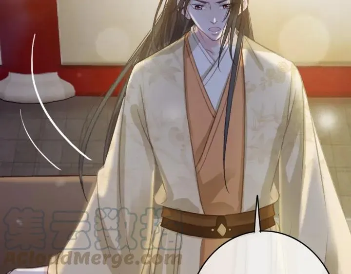 第72话 命悬一线 第45页