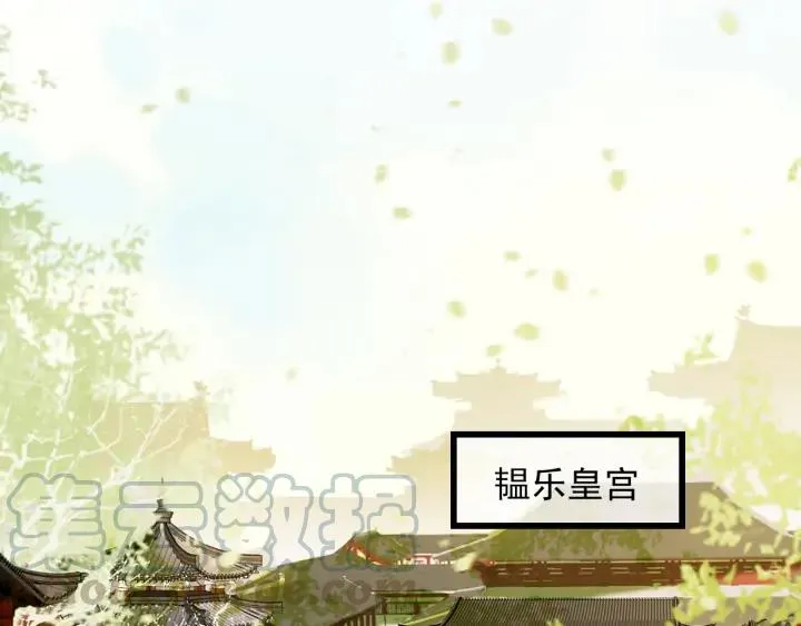 第72话 命悬一线 第49页
