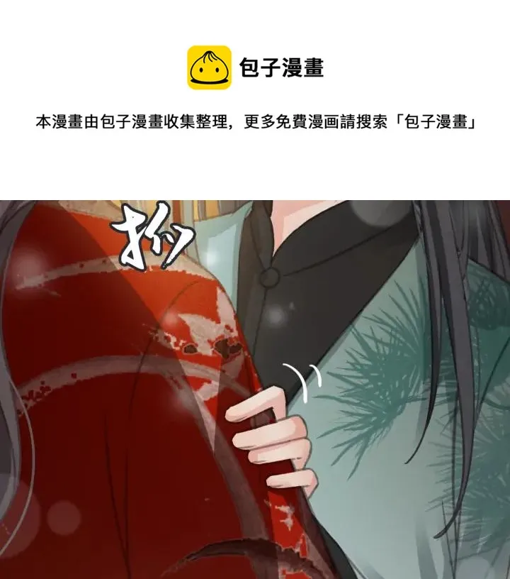 第72话 命悬一线 第62页