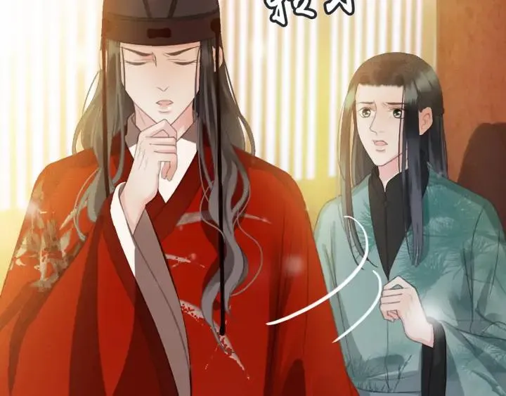 第72话 命悬一线 第68页