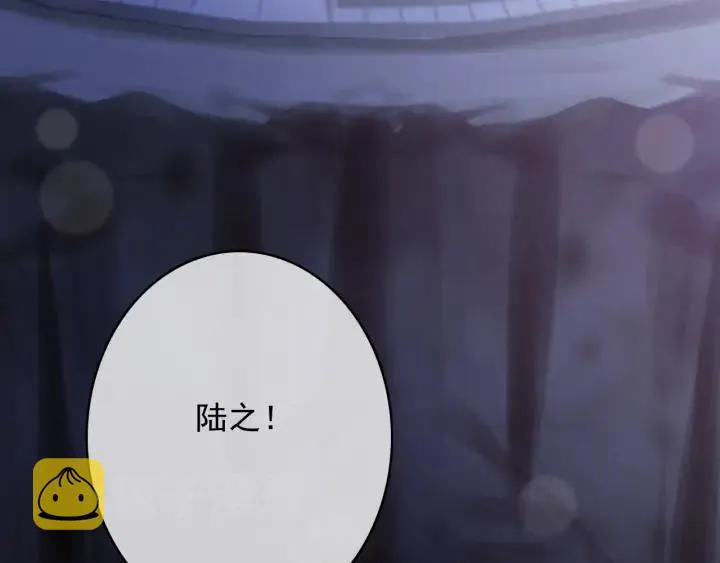 第72话 命悬一线 第80页