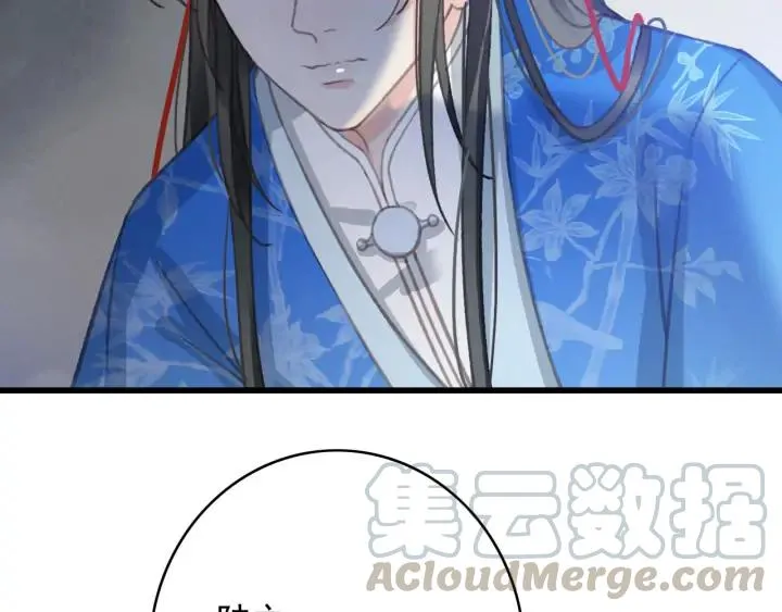第72话 命悬一线 第85页