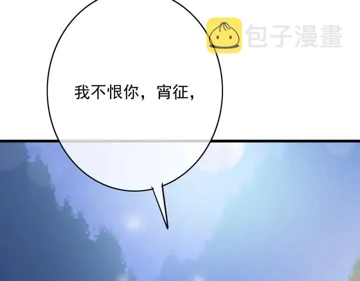 第72话 命悬一线 第90页