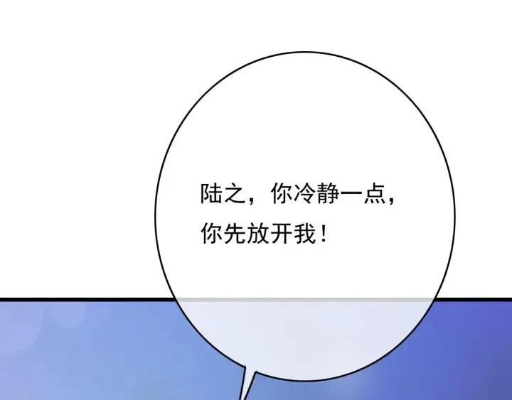 第72话 命悬一线 第107页