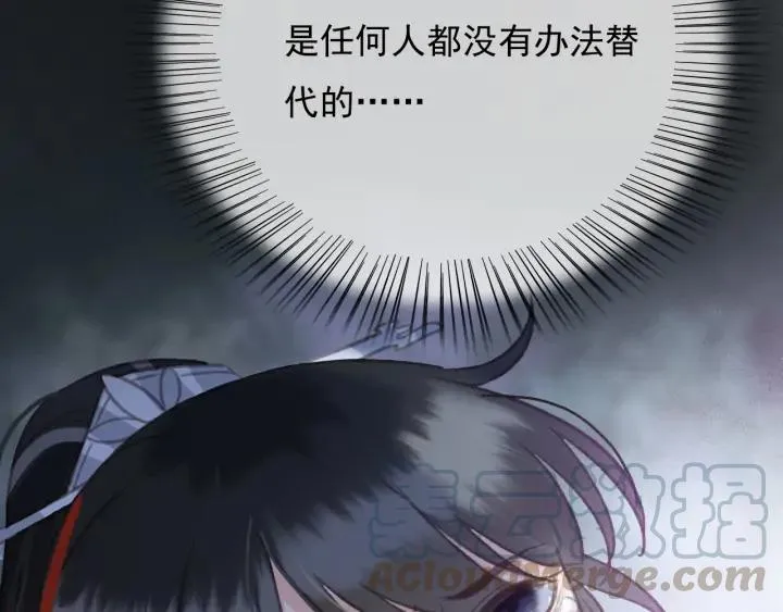 第72话 命悬一线 第117页