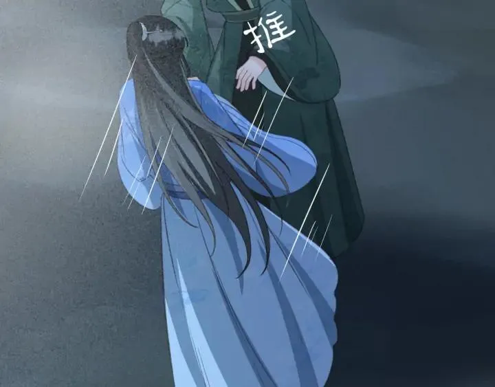 第72话 命悬一线 第132页