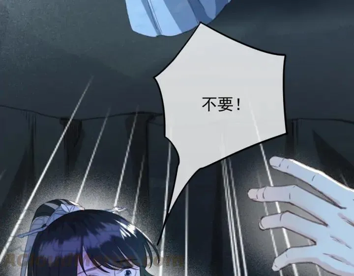 第72话 命悬一线 第133页