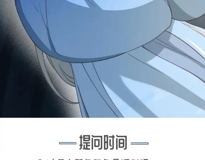 第72话 命悬一线 第135页