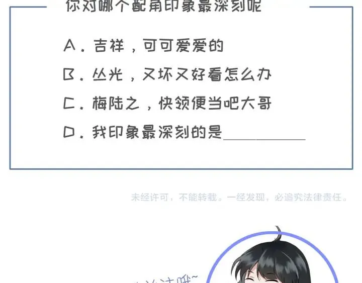 第72话 命悬一线 第136页