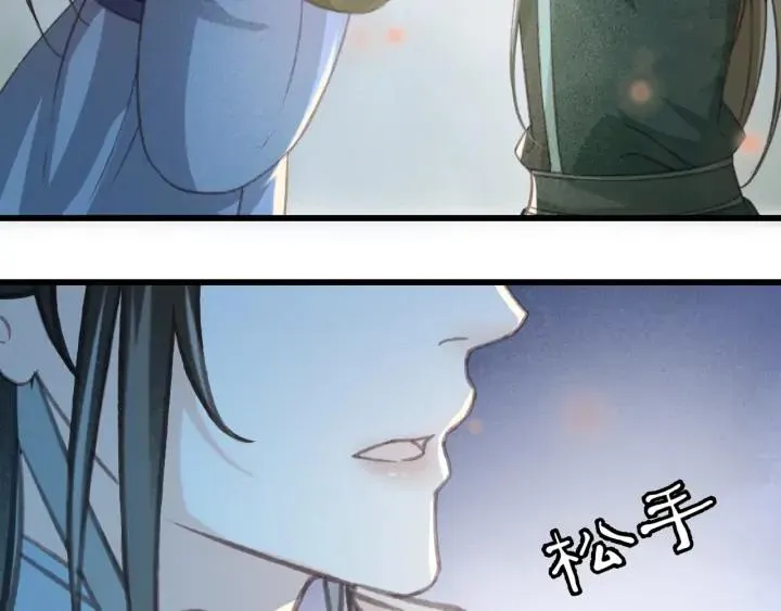 第73话 跳崖 第10页