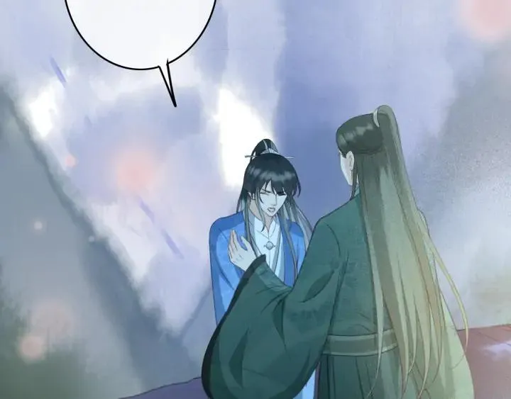 第73话 跳崖 第12页
