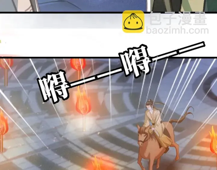 第73话 跳崖 第22页