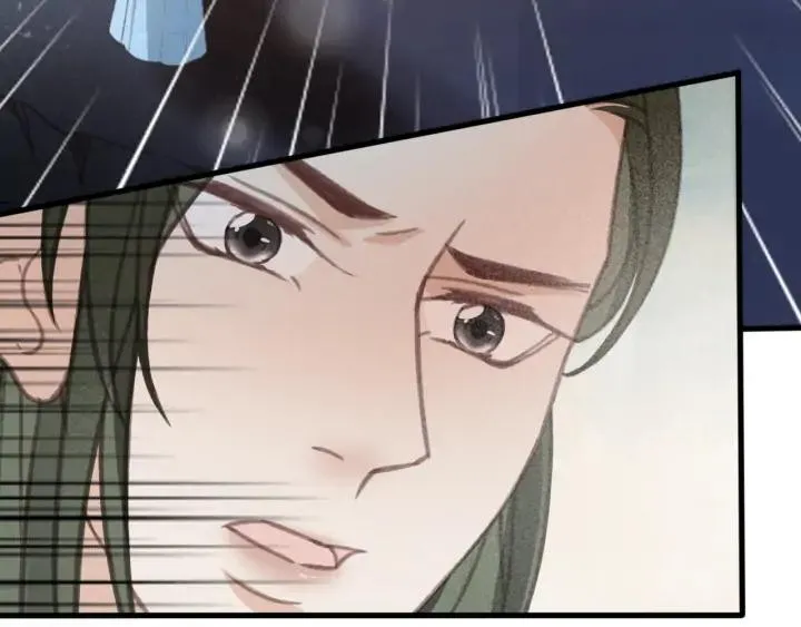 第73话 跳崖 第24页