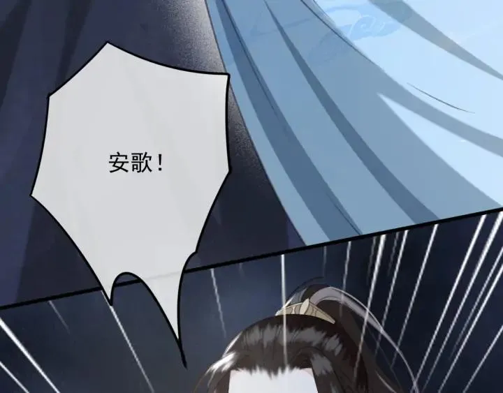 第73话 跳崖 第31页
