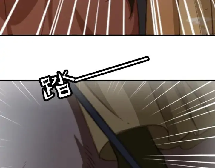 第73话 跳崖 第34页