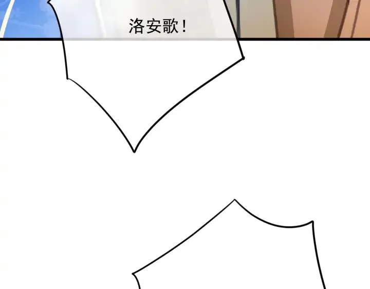 第73话 跳崖 第59页