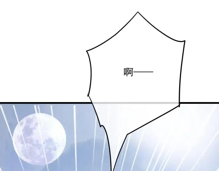 第73话 跳崖 第71页