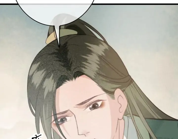 第73话 跳崖 第84页